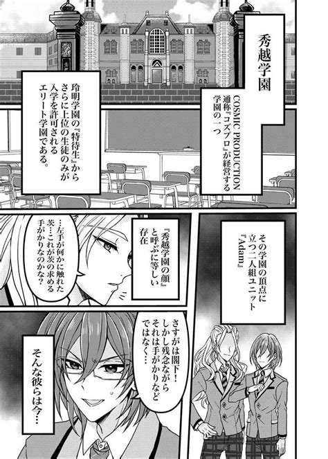 エロ ロッカー|【エロ漫画】密室ロッカーの秘めごと